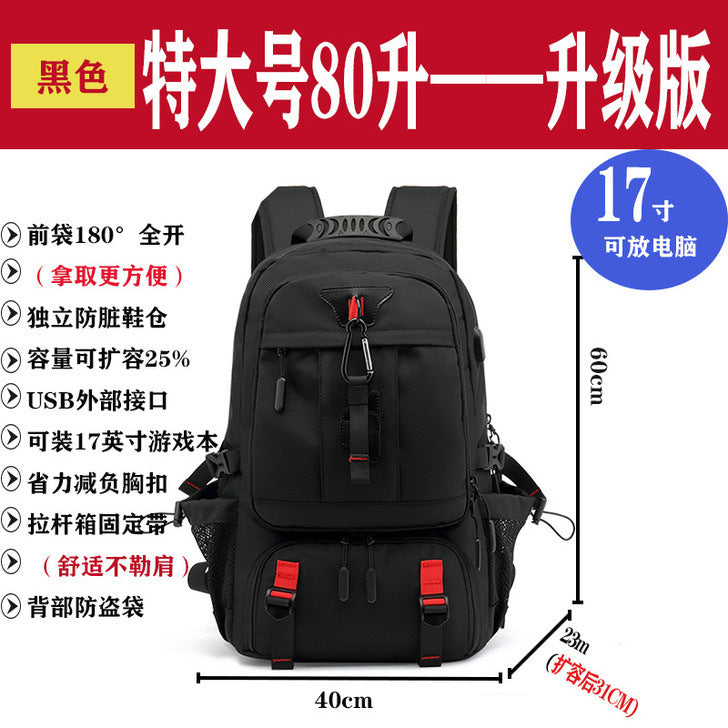Travel Bag for Men, Outdoor Mountaineering, Leisure, Extra Large Capacity Travel Backpack, Computer Backpack, High School Student Luggage Bag
