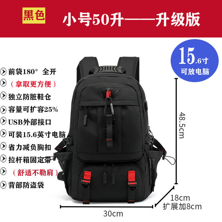 Travel Bag for Men, Outdoor Mountaineering, Leisure, Extra Large Capacity Travel Backpack, Computer Backpack, High School Student Luggage Bag