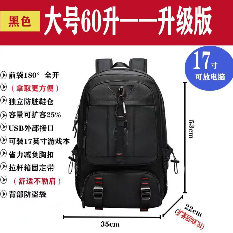 Travel Bag for Men, Outdoor Mountaineering, Leisure, Extra Large Capacity Travel Backpack, Computer Backpack, High School Student Luggage Bag