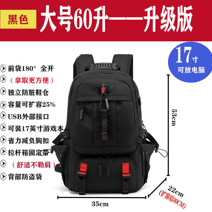 Travel Bag for Men, Outdoor Mountaineering, Leisure, Extra Large Capacity Travel Backpack, Computer Backpack, High School Student Luggage Bag