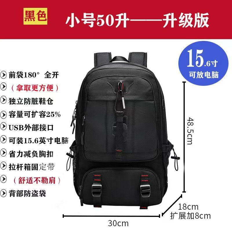 Travel Bag for Men, Outdoor Mountaineering, Leisure, Extra Large Capacity Travel Backpack, Computer Backpack, High School Student Luggage Bag