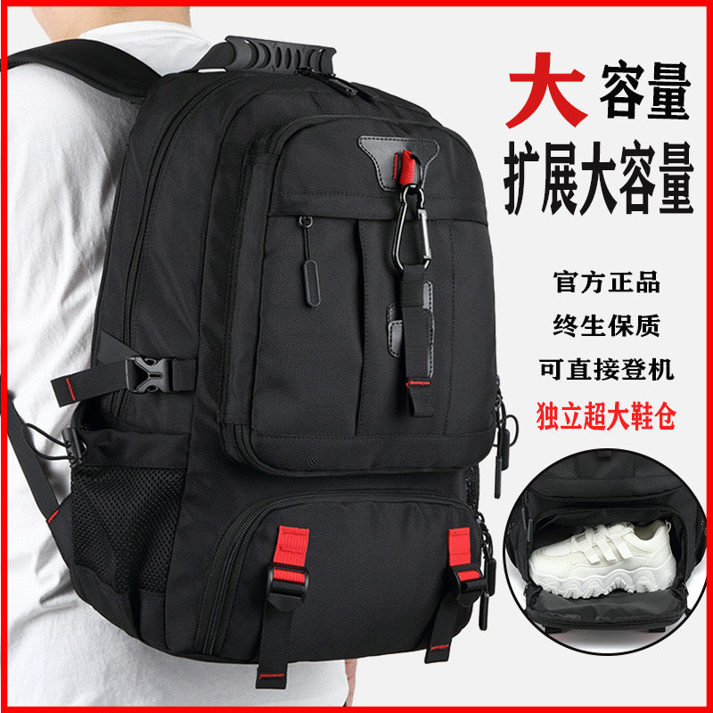 Travel Bag for Men, Outdoor Mountaineering, Leisure, Extra Large Capacity Travel Backpack, Computer Backpack, High School Student Luggage Bag