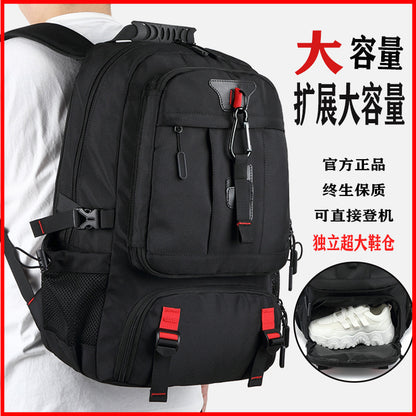 Travel Bag for Men, Outdoor Mountaineering, Leisure, Extra Large Capacity Travel Backpack, Computer Backpack, High School Student Luggage Bag