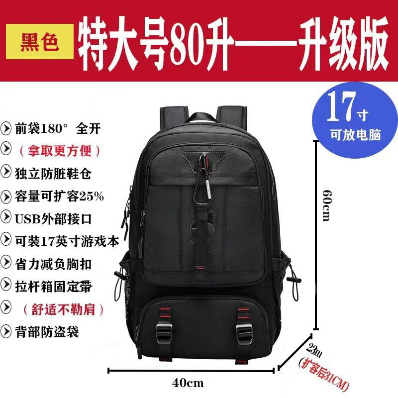 Travel Bag for Men, Outdoor Mountaineering, Leisure, Extra Large Capacity Travel Backpack, Computer Backpack, High School Student Luggage Bag