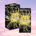 Yu-Gi-Oh! Limit Over Collection Booster Box - OCG Duel Monsters The Heroes Japanese Edition